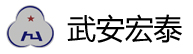 武安市宏泰機械泵業(yè)有限公司